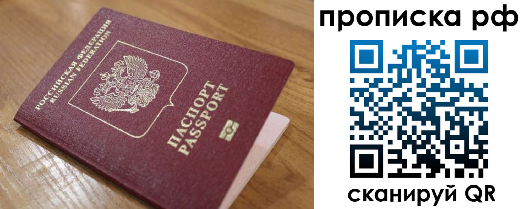 купить прописку в Кирово-Чепецке