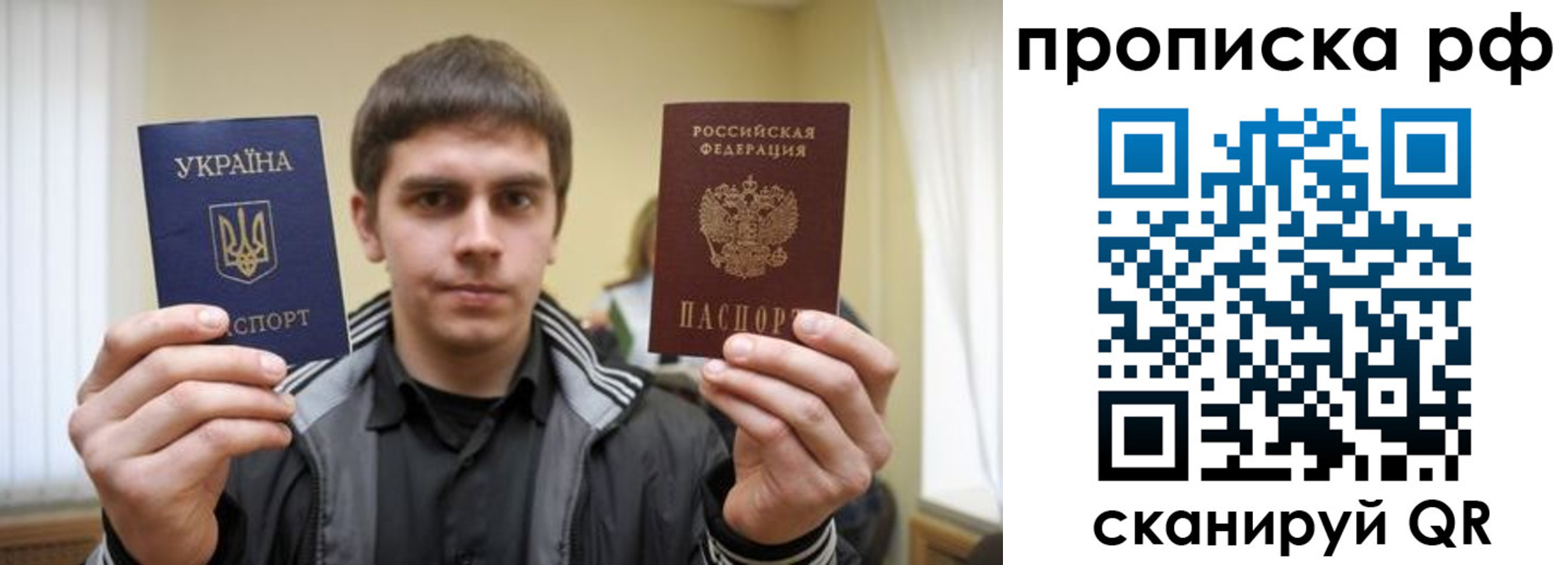 прописка для военкомата в Кирово-Чепецке