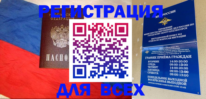 регистрация в Кирово-Чепецке