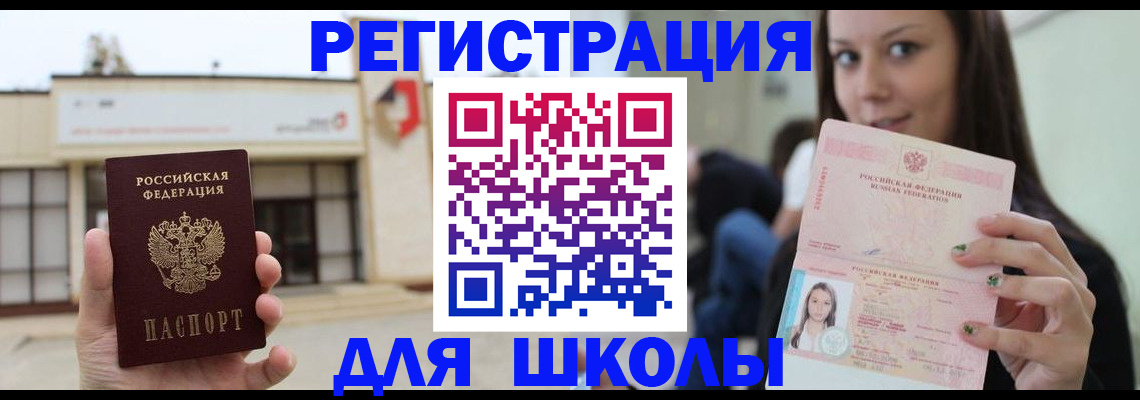 регистрация в Кирово-Чепецке